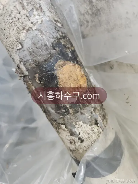 기름과 물때로 안지름이 좁아진 배관 단면