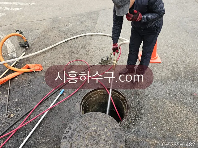 겨울철 옥외 맨홀 고압세척 작업