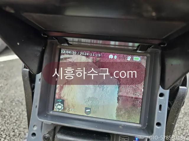 내시경 모니터로 배관 내부를 확인하는 화면