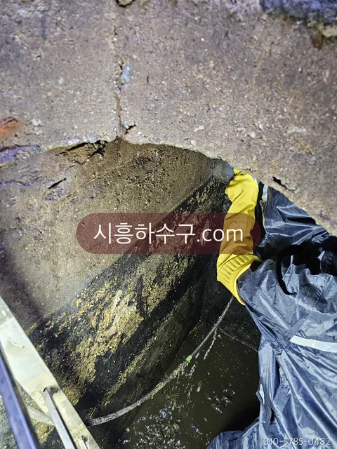 그리스트랩 슬러지를 걷어내는 작업