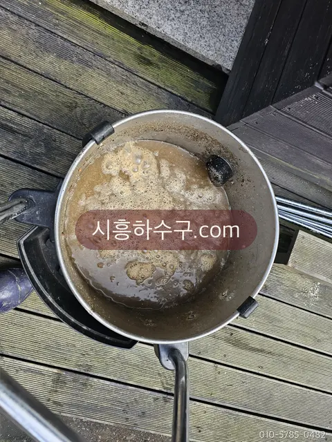트랩에서 걷어낸 기름과 침전물