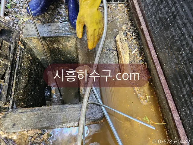 트렌치 바닥의 슬러지를 걷어내는 작업