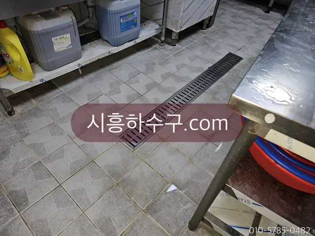 업소 주방 바닥 트렌치 배수로 관리