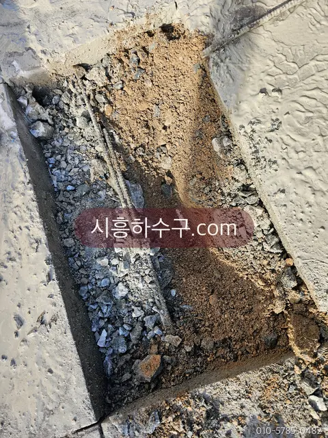 배관 교체를 위해 파낸 참호와 옛 배관