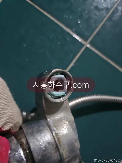 녹과 물때로 삭은 수전 연결부