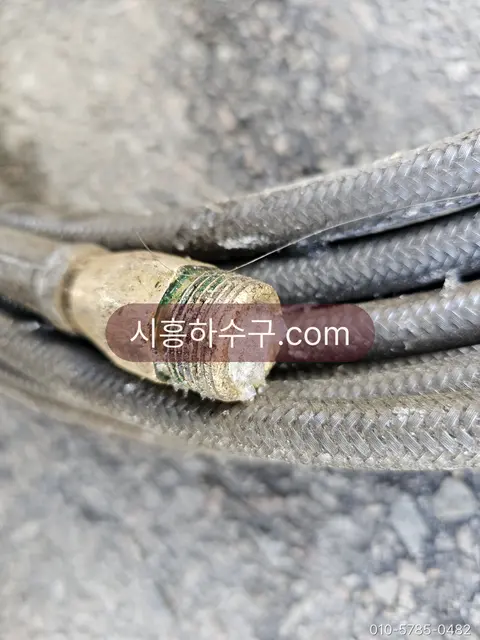 오래 써서 부식된 급수 호스 연결 부위