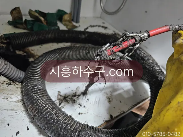 라인 세척 뒤 호스와 노즐에 묻어 나온 기름 슬러지