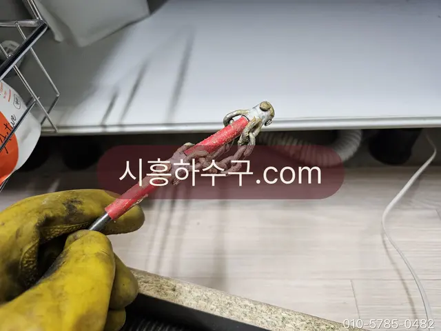굳은 침착물을 깨뜨리는 체인 헤드 클로즈업