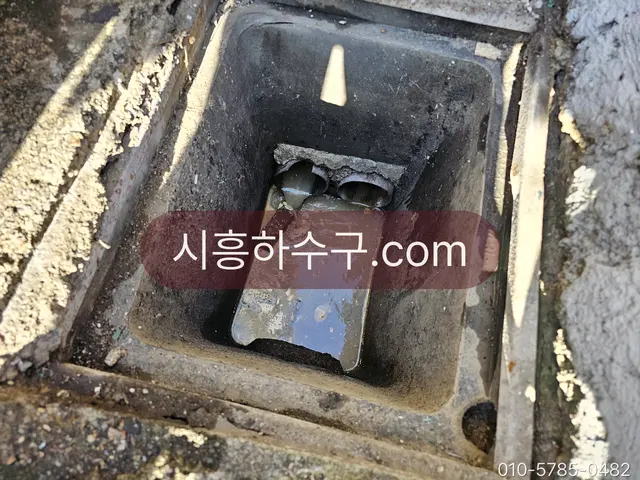 오수조 바닥에 슬러지가 쌓인 집수조 내부