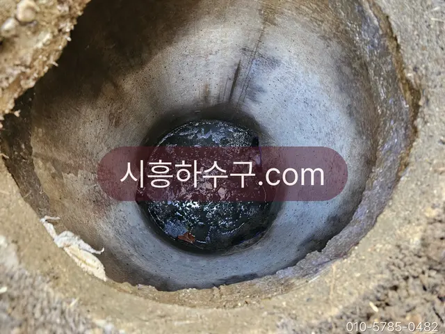 오수조 안 토출관 끝과 슬러지가 고인 바닥