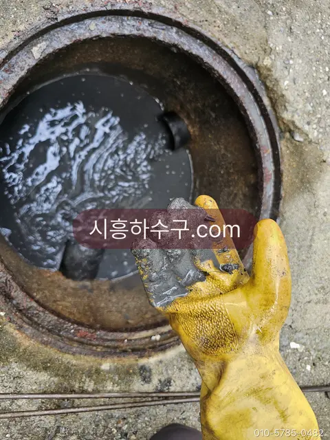 슬러지를 걷어낸 오수받이가 만수 직전인 상태