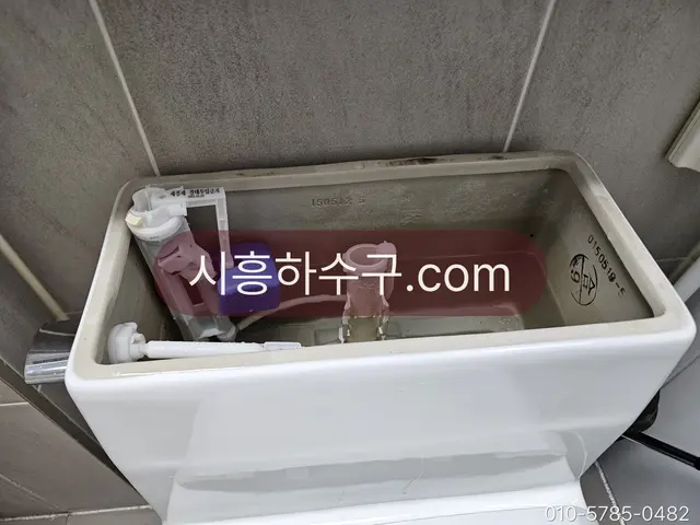 물탱크 뚜껑을 열어 삭은 필밸브·사이폰 부속을 확인하는 교체 전 상태